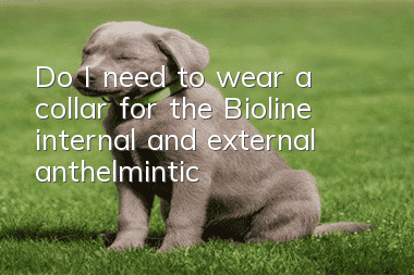 Do I need to wear a collar for the Bioline internal and external anthelmintic?