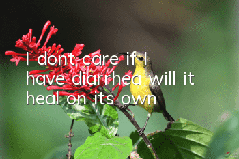 I don't care if I have diarrhea, will it heal on its own?